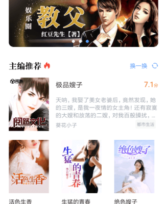 亚美ag旗舰厅app